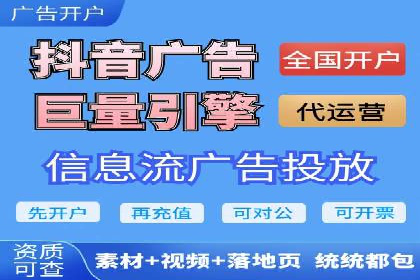 头条信息流广告优化策略：某大牌的营销案例