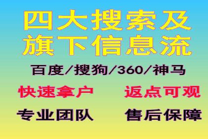 某知名品牌SEM竞价推广的转型之路