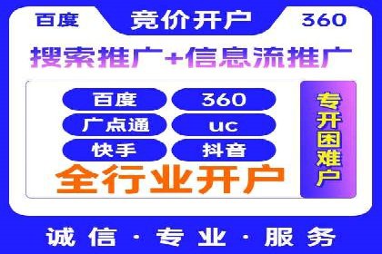 推广开户活动策划案例分享