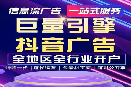 某行业SEM代理案例分享
